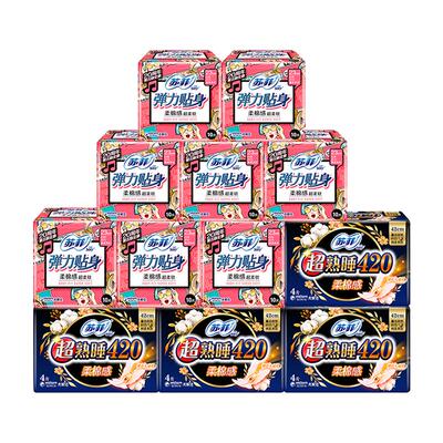 苏菲卫生巾日夜用组合装棉柔96片