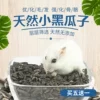 Товары от 宝贝笑笑123