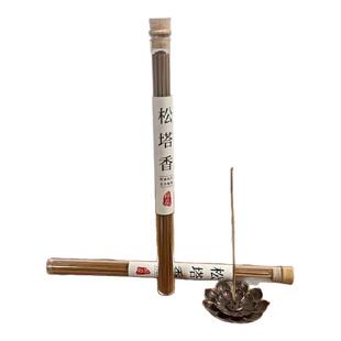 松塔香净化磁场家宅住宅室内家用卧室松果香薰淡香线香送香插