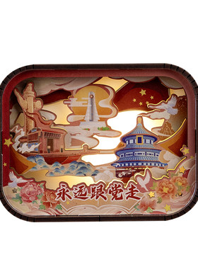 红色文化党员纪念品/爱国文创