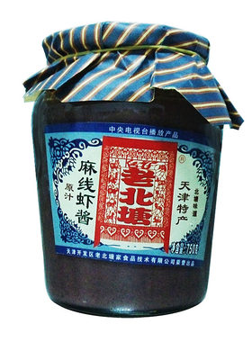 老北塘虾酱麻线酱海鲜佐餐天津