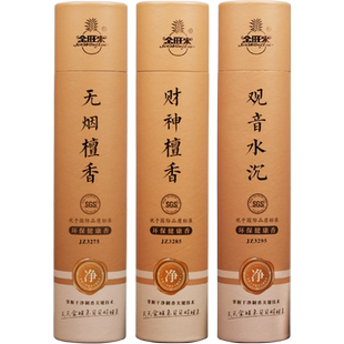 金旺来无烟檀香供佛香礼佛香观音财神香拜拜香家用室内薰香