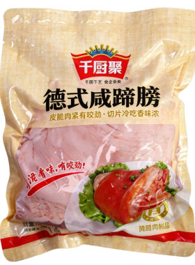 3只装德式风味咸蹄膀冷冻半成品