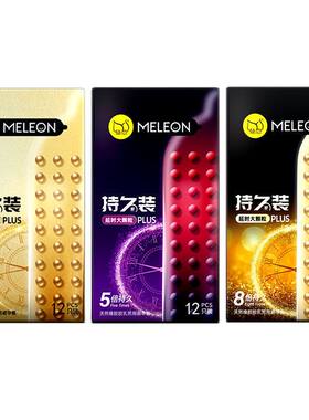 秘恋延避孕套超薄正品旗舰店时持久装非防早泄颗粒安全套男用bytt