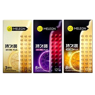 秘恋延避孕套超薄正品旗舰店时持久装非防早泄颗粒安全套男用bytt