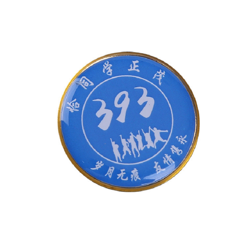 金属徽章定做个性勋章胸针定制烤漆滴胶校徽班徽司徽别针卡通胸章