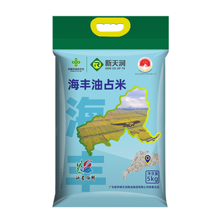 新供销天润|海丰油占米5KG十足饭味香浓软糯籼米10斤长粒供销社