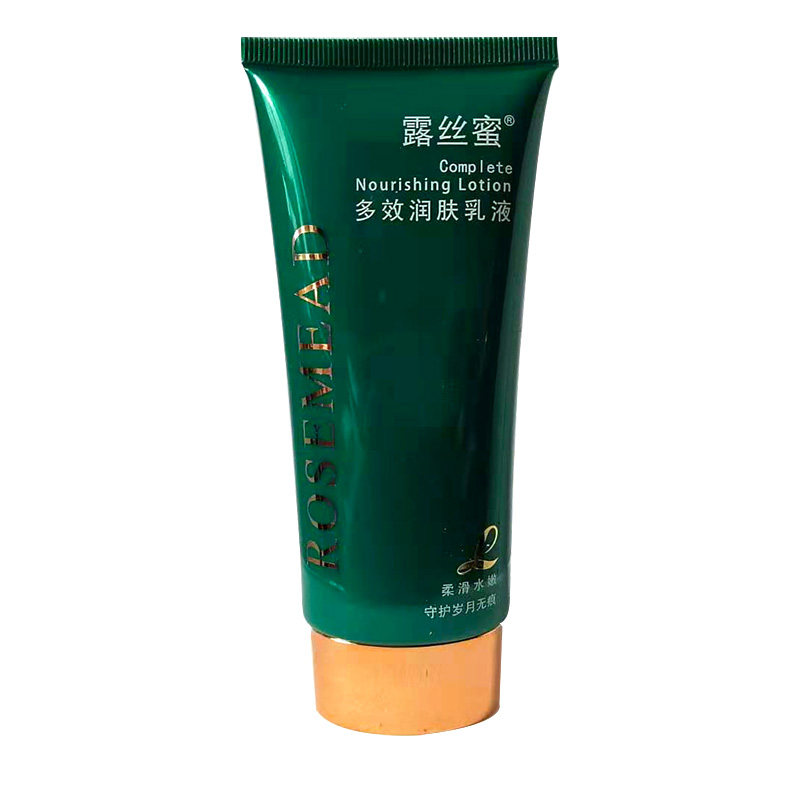 莱蒂菲露丝海之神补水润肤乳液