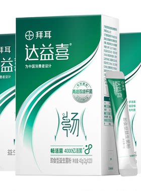新日期拜耳达益喜益生菌10袋