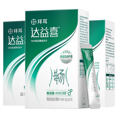 新日期拜耳达益喜益生菌10袋