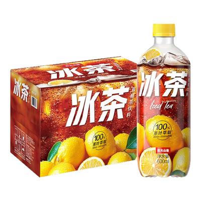 农夫山泉冰茶碳酸茶饮料冰柠檬味清爽果味饮料600ml*15瓶装整箱