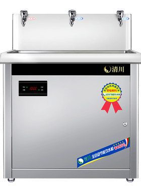 清川3E工厂养老院用温开水直饮机