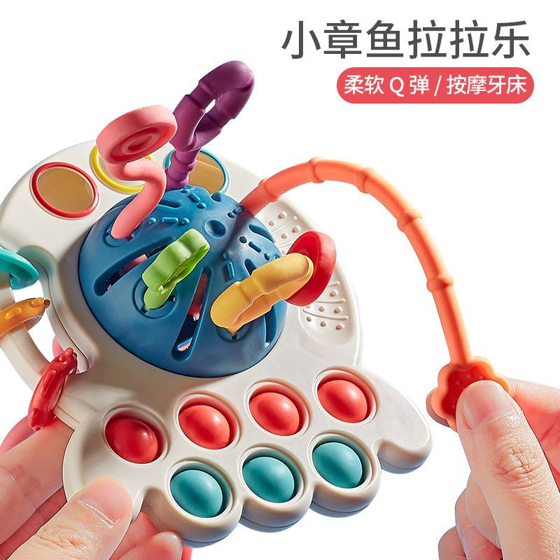 跨境热销婴儿抽抽乐玩具抓月球抓握乐手拉拉宝宝0-18新生儿个锻炼