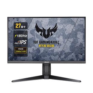 Asus华硕小金刚VG27AQL5A电竞显示器27英寸2K电脑210HZ显示屏IPS