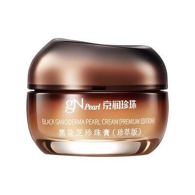 【百亿补贴】京润珍珠黑灵芝面霜淡化细纹紧致抗皱滋润珍珠膏16g