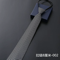 Молния 8 см-002