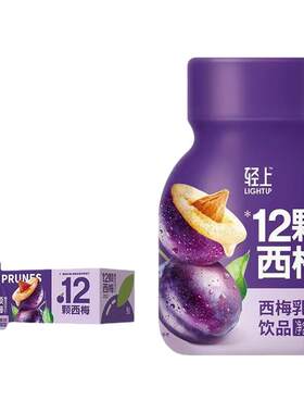 轻上轻饮乳酸菌饮品膳食纤维