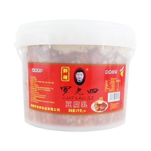 罗老四豆腐乳净重10斤商用香辣豆腐乳湖南特产农家制作麻辣下饭菜