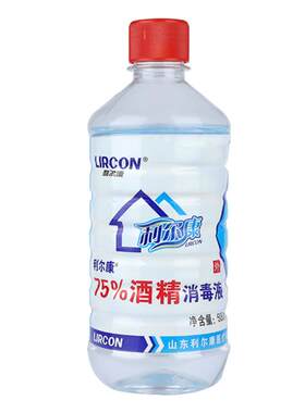 利尔康75%消毒液医用级酒精
