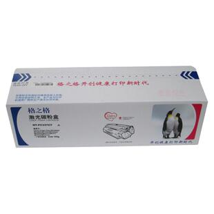 格之格硒鼓 易加粉 适用佳能CRG337 MF229 224 222 227dw 226 216