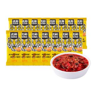 虎邦辣酱招牌牛肉辣酱辣椒酱 拌面拌饭酱 下饭佐餐