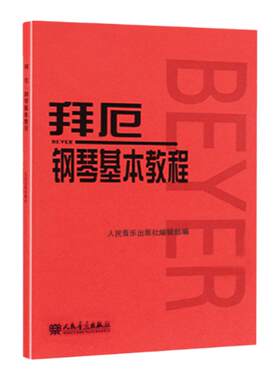 新华书店旗舰店官网正版
