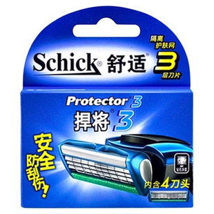 舒适悍将3刀头三层剃须刀schick捍将刮胡须刀Protector3D德国刀片