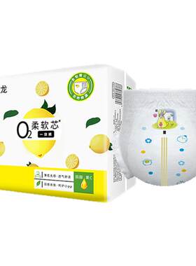 贝诗龙拉拉裤中大童5XL