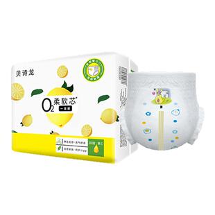 贝诗龙拉拉裤4XL加大码儿童大童5XXXXXL超大号宝宝婴儿夜用尿不湿
