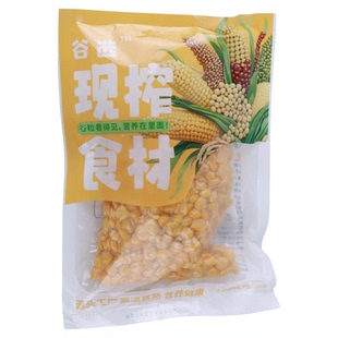 玉米粒鲜榨玉米汁商用餐饮专用热饮五谷杂粮榨汁原料包整箱批发