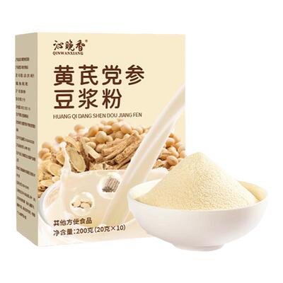 黄芪党参豆浆粉旗舰店正品补养无调理糖女性气血黄豆山药红枣枸杞