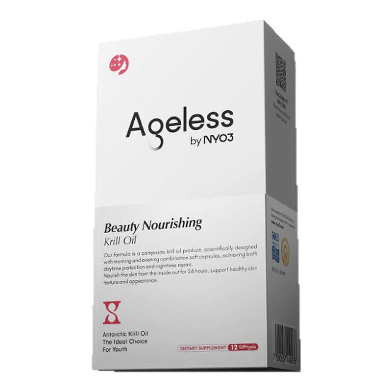 【U先试用】NYO3Ageless极光三抗麦角硫因极光美肤胶囊内服12粒装