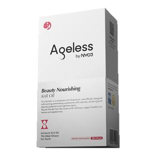 【U先试用】NYO3Ageless极光三抗麦角硫因极光美肤胶囊内服12粒装