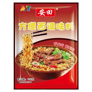 安田方便面调料包下面条调料米线煮面调料粉红烧味方便面调味料包