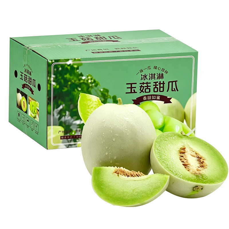 顺丰【东方甄选推荐】玉菇甜瓜