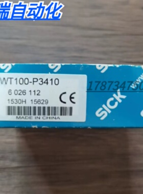 议价全新原装正品 SICK西克 WT100-P3410 传感器 现货销售