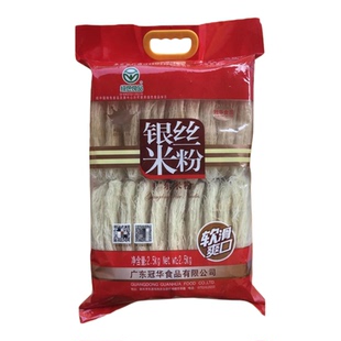 冠华2.5KG银丝米粉广东名牌绿色食品三丝炒上汤煮0添加剂软滑爽口