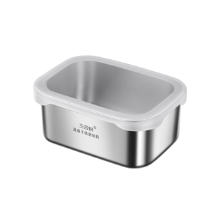 三四钢®316L不锈钢保鲜盒食品级水果冷冻盒冰箱收纳密封肉分装盒