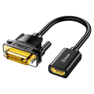 毕亚兹 HDMI母转DVI公转接线 DVI24+1/24+5转HDMI高清双向互转