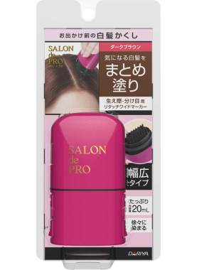 一次性塔莉雅宽刷头易上色