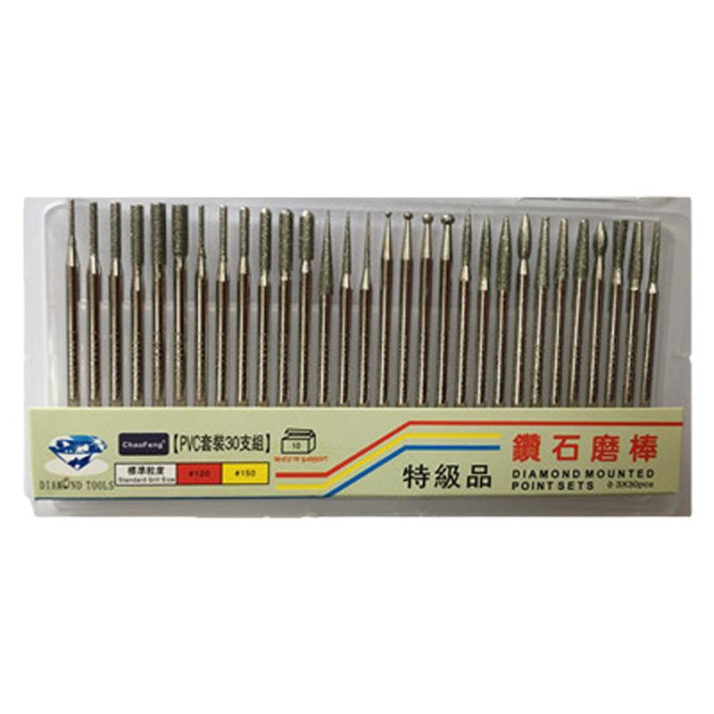 钻石金刚石chaofeng打磨玉石雕刻