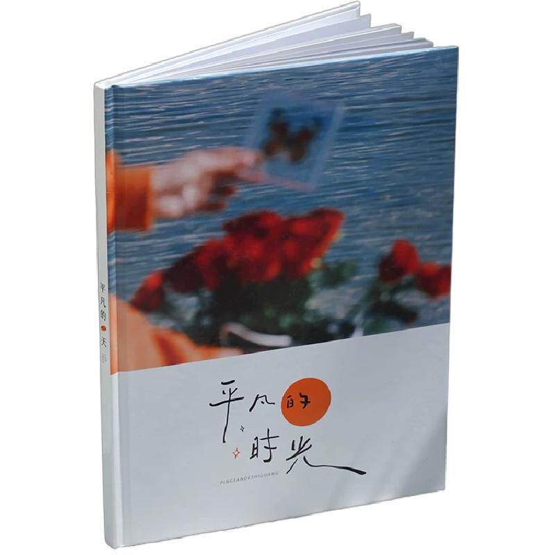智能闪排精装册50P 硬壳照片书定制相册宝宝成长记录毕业纪念册