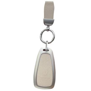 适用长安cs75钥匙套cs55扣univ逸动cs35plus欧尚z6逸达unit金属壳