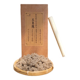 朴艾山石磨艾柱2cm纯艾条三年陈温灸纯手工蕲春艾灸艾家用艾条