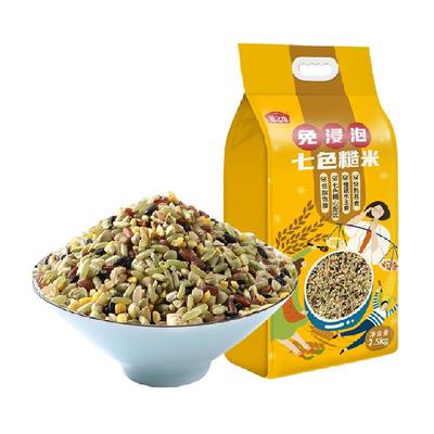 燕之坊免浸泡低脂七色糙米