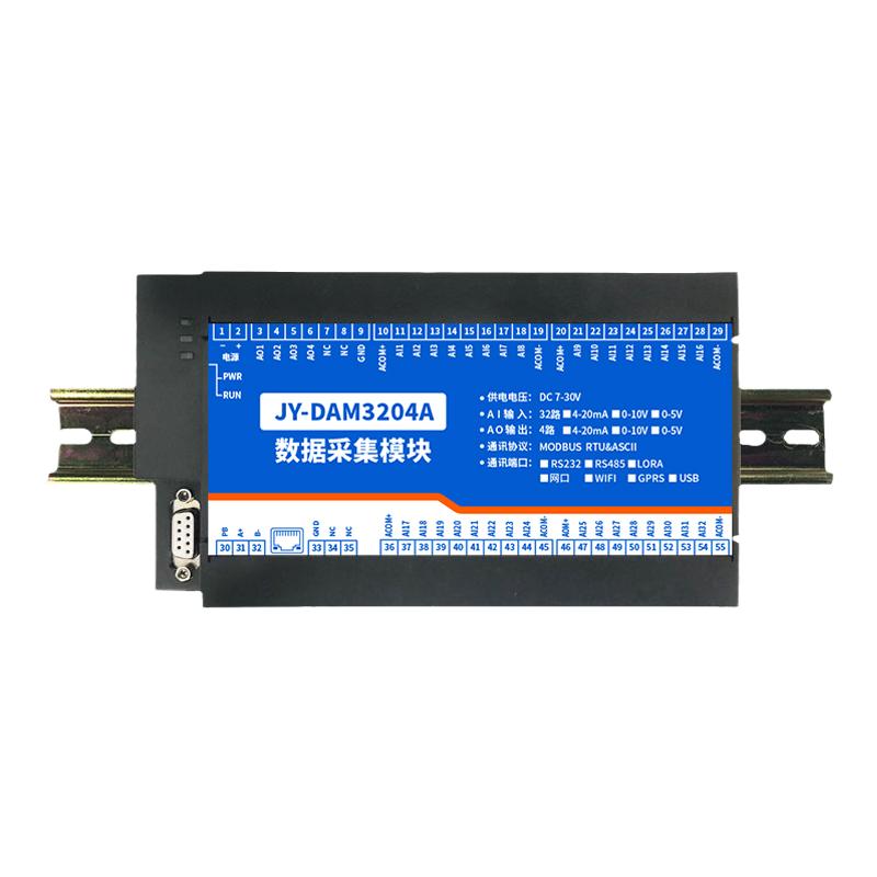 DAM3204A 32路4-20ma/0-10V模拟量输入输出模块 Modbus RS232/485