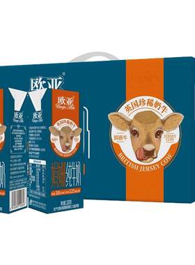 欧亚娟姗全脂云南大理纯牛奶200g*12盒营养送礼乳制品