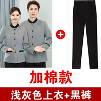 Добавить хлопковую модель