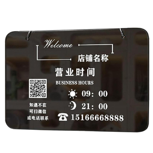 营业时间挂牌营业中告示牌店铺正在营业联系电话店主有事外出出门提示牌空调开放欢迎光临玻璃门挂牌理发高级