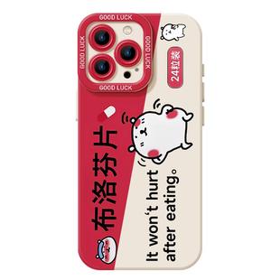 自嘲熊药片手机壳适用苹果16搞怪17趣味iphone15promax华为pura80pro情侣搞笑mate70小米14红米iqoo13套vivo